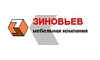 Логотип компанії ЗІНОВ`ЄВ, МК