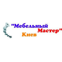 МЕБЛЕВИЙ МАЙСЕР - КИЇВ