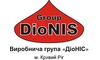 Логотип компанії ДІОНІС