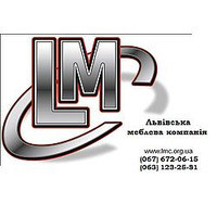 Львовская Мебельная Компания ЛМС