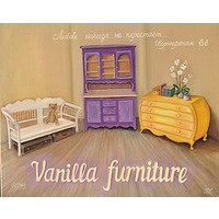 Vanilla Furniture