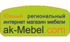 Логотип компании Южный региональный интернет магазин мебели AK-Mebel.com