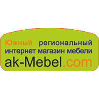Южный региональный интернет магазин мебели AK-Mebel.com