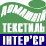 Домашний Текстиль. Интерьер ‘07