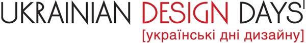 Украинские Дни Дизайна