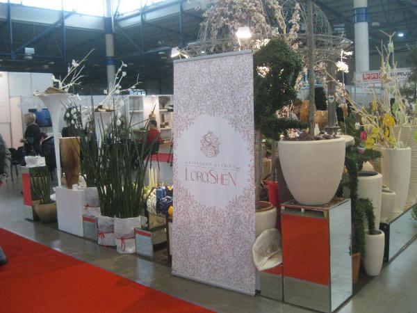 Decor Trade Show - 2013