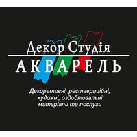 Декор Студія Акварель