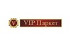 Логотип компанії VIP паркет