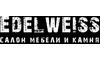 Логотип компании Edel Weiss (Лобов Р. В.)