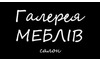 Логотип компанії Галерея меблiв