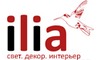Логотип компании ILIA - свет вдохновения