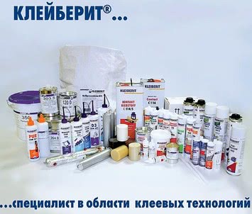 Клейберит 135.6