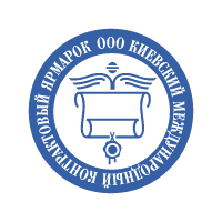 Київський Міжнародний Контрактовий Ярмарок