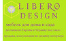 Логотип компанії Libero