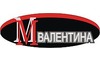 Логотип компании МЕБЕЛЬ ВАЛЕНТИНА