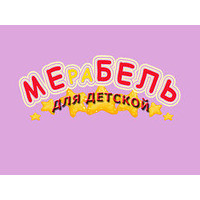 МЕраБЕЛЬ