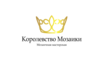 Логотип компании Королевство мозаики (Мельник Р.А.)