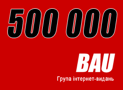 Группа строительных интернет-изданий БАУ – подтверждает свою лидирующую позицию.