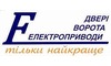 Логотип компанії НВК Форвард