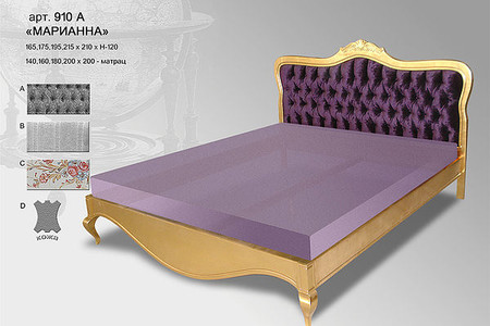 кровать  Мария в натуральном дереве цвет любой