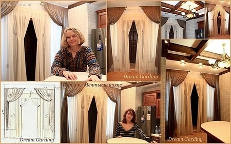 Dream Gardiny- Гардини Мрії