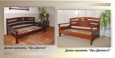 Диван-кровать &mdash; Фільцов А. Т.