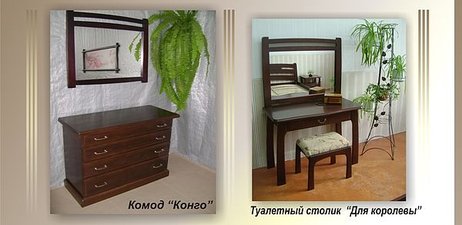 мебель для спальни &mdash; Фильцов А. Т.