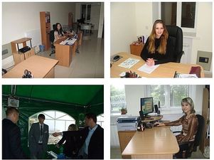 Офис компании &mdash; Ками