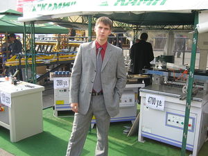 Выставка &mdash; Ками