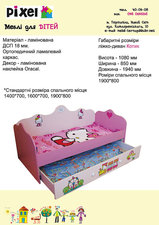 Котик &mdash; PIXEL