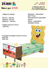 Смайл жовтий &mdash; PIXEL