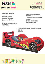 Феррарі &mdash; PIXEL