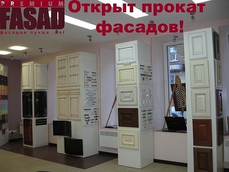 Выставочный зал