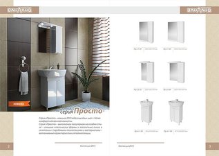 Каталог &mdash; Синекура прайм трейдинг