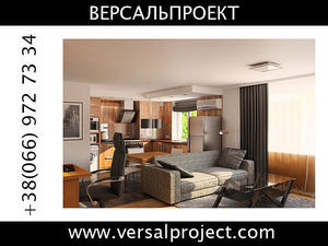 Дизайн интерьера квартир — Версальпроект Дизайн интерьера квартир — Версальпроект