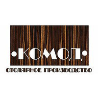 Комод