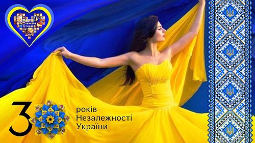 30 років Незалежності України