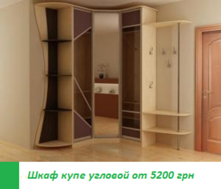 Шкаф купе угловой