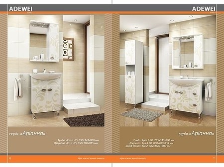 ADEWEI studio мебель для ванных комнат Арианна = 4200грн (комплект)