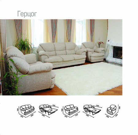Комплект мягкой мебели `Герцог`