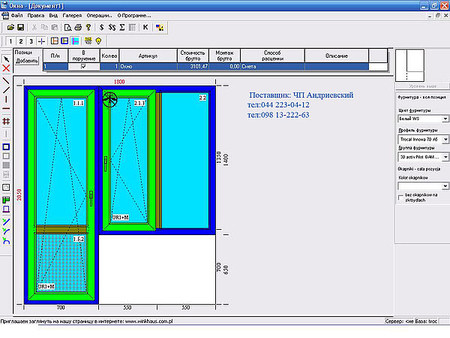 Балконный блок `Trocal`