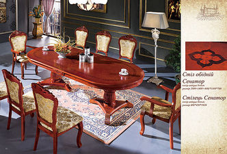 Сенатор - большой обеденный стол — Биомебли Сенатор - большой обеденный стол — Биомебли