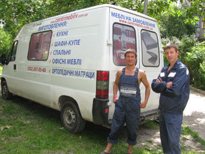 Транспорт &mdash; Центр Мебели