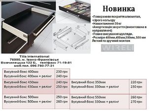 Wireli &mdash; Джус А.В.