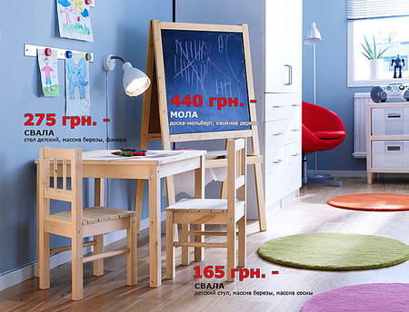 детский уголок из натурального дерева