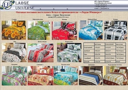 Серия Эксклюзив