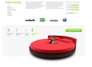 нестандартные матрасы в магазине matromix.com.ua — Matromix нестандартные матрасы в магазине matromix.com.ua — Matromix