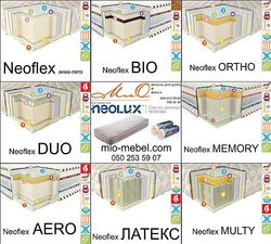 Ортопедические матрасы в вакуумной упаковке Neoflex (Неофлекс) ТМ NEOLUX (Неолюкс) — МиО Ортопедические матрасы в вакуумной упаковке Neoflex (Неофлекс) ТМ NEOLUX (Неолюкс) — МиО