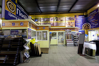 ПолЦентр &mdash; ПолЦентр