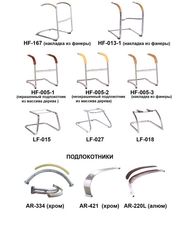 Каркасы, полозья, рамы для конференц-кресел — Рени Нова Каркасы, полозья, рамы для конференц-кресел — Рени Нова